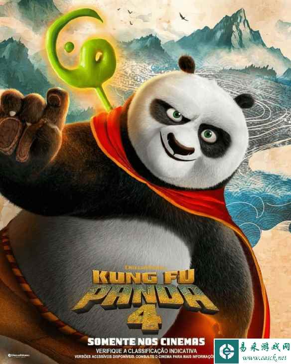 功夫熊猫 4